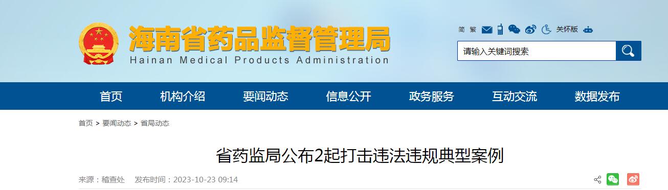 QQ截圖20231026143845.jpg